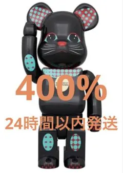 2026年最新】松本人志 ベアブリックの人気アイテム - メルカリ