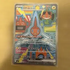 O*n様 ロトムEX ポケモンカード 172/080 SAR