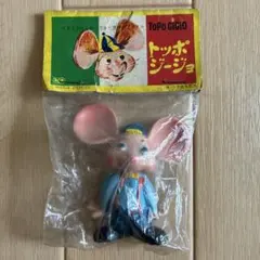 貴重　非売品　ソフビ　TOPO GIGIO &ROSYセット ◎トッポジージョとロージー2体セット ソフビ マリアペレーゴ 当時物