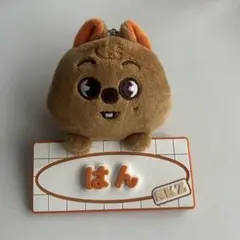 straykids ネームバッグチャーム ハンクオッカ ハン