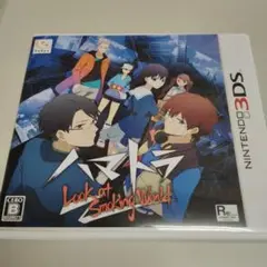 3DS ハマトラ Look at Smoking World