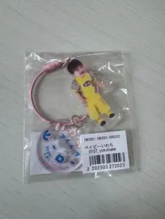 2026年最新】岩橋玄樹グッズの人気アイテム - メルカリ