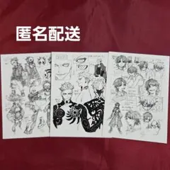 葬送のフリーレン　特典　イラストカード　ポストカード　シュタルク　ザインのサムネイル