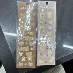 リラックマ　もこもこシール　コリラックマ　サンエックス