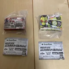仮面ライダー　DXミニチュア＆パッケージコレクション02
