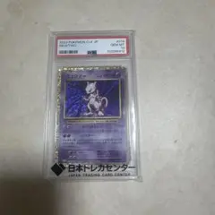 ト*道様 2023 ポケモンカード ミュウツー GEM MT 10 - メルカリ