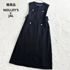 2026年最新】NOLLEY