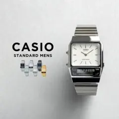 CASIO AQ-800E-7A チープカシオ　アナデジ