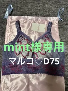 おまけ付き❗️マルコ　さくら　ボディシェイパー　D85 3L 2025年最新】マルコサクラの人気アイテム - メルカリ