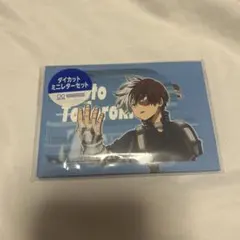 ヒロアカ 轟焦凍 ダイカットミニレターセット