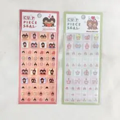 【新品】モンチッチ カットピースシール　タイルシール　カミオジャパン　2点
