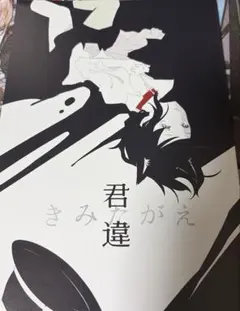 東方project 同人誌 君違 夢叶RD-Sounds / 砂蒸しパンキャビン
