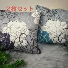 クッションカバー　２枚セット 北欧　おしゃれ　インテリア