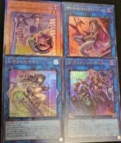 リトルナイト　ファンシーボール　プリシク YU-GI-OH.jp