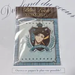 ブルーロック アクリルキーホルダー 糸師凛