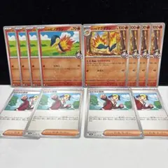 各4枚 ヒビキのマグマラシ たびのきずな ヒビキのヒノアラシ ヒビキの冒険