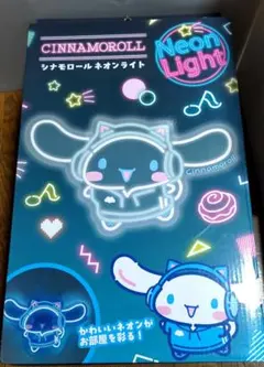 2026年最新】ネオンライト シナモンの人気アイテム - メルカリ