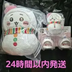 ちいかわ エニマイくじ ぬいぐるみ オーナメント