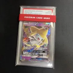 ポケモンカード】超貴重！絶版 2020年 イーブイv 神イラスト PSA10