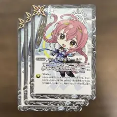 2025年最新】バトスピ ブリギットの人気アイテム - メルカリ