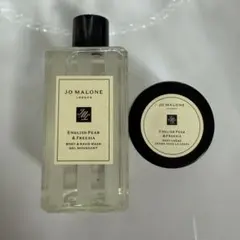 JO MALONE ENGLISH PEAR & FREESIA セット