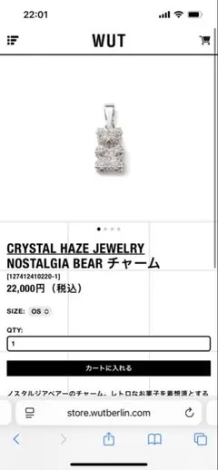 CRYSTAL HAZE NOSTALGIA BEAR チャーム