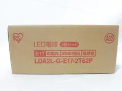 IRIS OHYAMA LED電球 2個セット LDA2L-G-E17-2T62