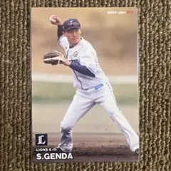 ③プロ野球チップスカード　2023　源田壮亮