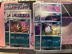 りいり⚠︎プロフ必読様 リクエスト 2点 まとめ商品