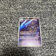 2026年最新】ヨノワールARの人気アイテム - メルカリ