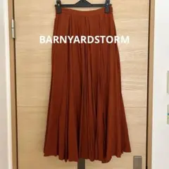 BARNYARDSTORM ボリュームフレアスカート　サイズ1 テラコッタ