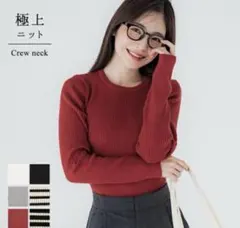 cocaコカ　極上ニットM レッド