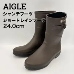 AIGLE ブラウン レインブーツ サイドバックル付き 24.0cm
