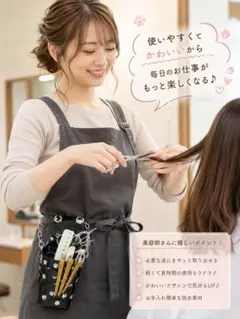 シザーケース シザーバック 美容師 トリマー クリア 肉球 - メルカリ