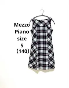 メゾピアノ ワンポイントロゴ チェック柄ワンピース 140