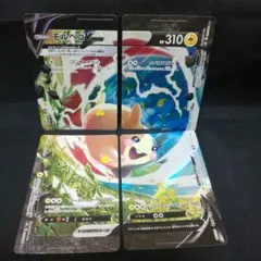 即購入ok＊ポケカ モルペコVuion