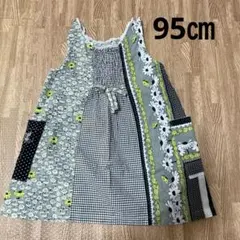 ニットプランナー　ワンピース　95