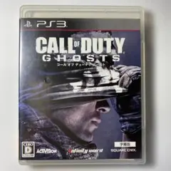 2026年最新】コールオブデューティゴーストの人気アイテム - メルカリ