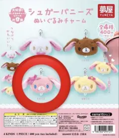 2026年最新】ももうさの人気アイテム - メルカリ