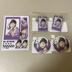 まるくじ Dr.STONE あさぎりゲン