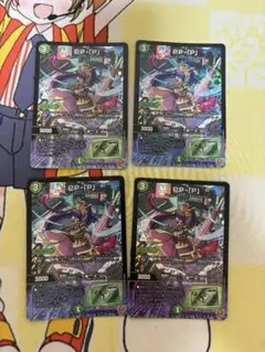 PP-「P」　4枚