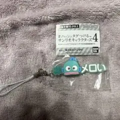 チョビ様 リクエスト 2点 まとめ商品