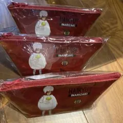 ハイキュー!! 稲荷崎高校 ポーチ 3個セット