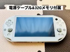 PS Vita 本体 PCH-2000 ホワイト