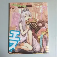 2026年最新】村田蓮爾 第3画集の人気アイテム - メルカリ