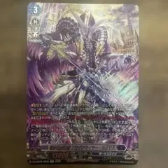 雫から歩む者 ブラグドマイヤー・ネクサス SR DZ-BT08/SR08