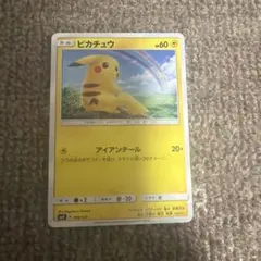 ピカチュウ 032/131 ポケカ GXスタートデッキ アイアンテール - メルカリ