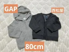 babyGAP 西松屋 アウター 2点セット