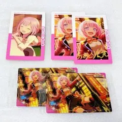 プロセカ ワンダショ 鳳えむ エピカ