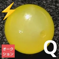 ★大粒！イエロースミソナイト 13.4ミリ珠ビーズE(珍品 SA+) オークション出品】ビビッドイエロースミソナイト 6.5ミリ珠ビーズQ(SA